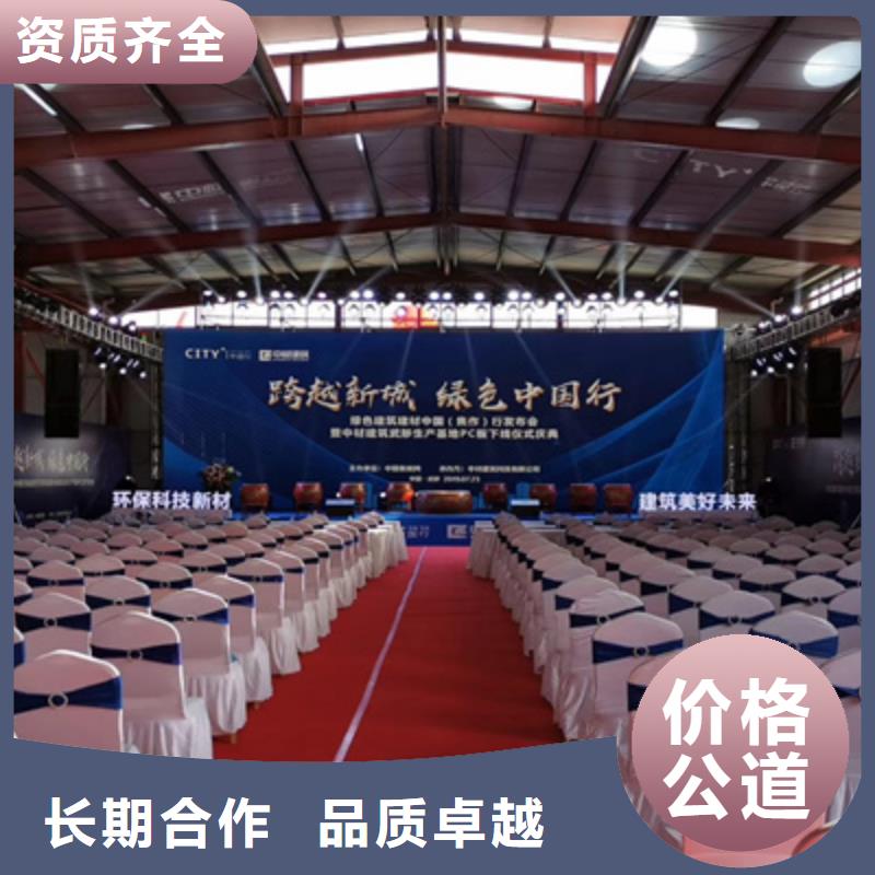 庆典活动商场开业活动策划诚信放心