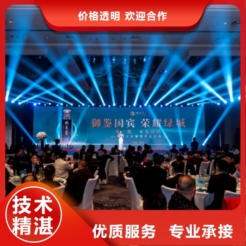 庆典活动液晶电视租赁公司