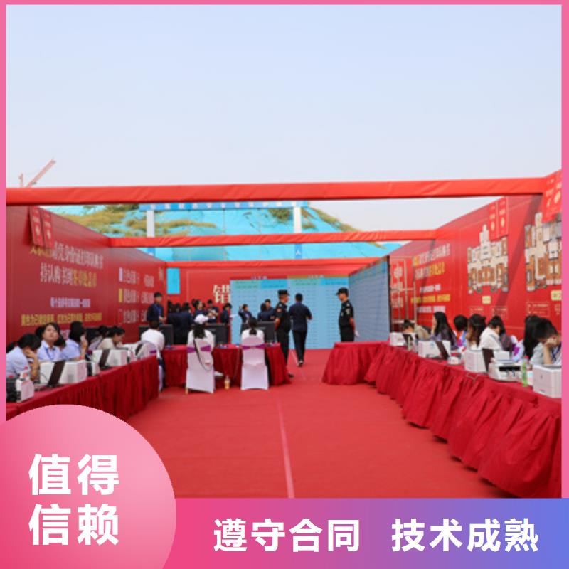 【效果满意为止 庆典活动,庆典演出公司质量保证】在有卖的吗