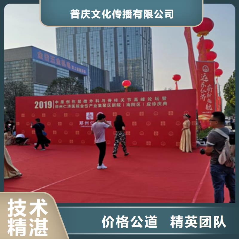 【 庆典活动_庆典演出公司明码标价】|昌图|西丰|锦州|丹东|沈阳|阜新|营口|葫芦岛货源