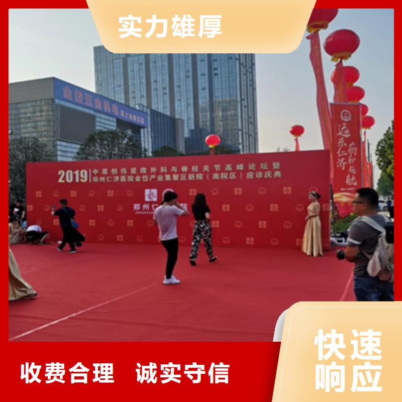 【庆典活动_庆典演出公司正规】 普庆文化传播(玉林市分公司)