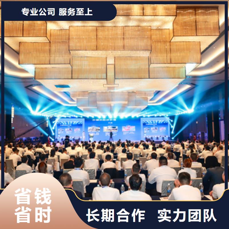 【 庆典活动,庆典演出公司质量保证】
