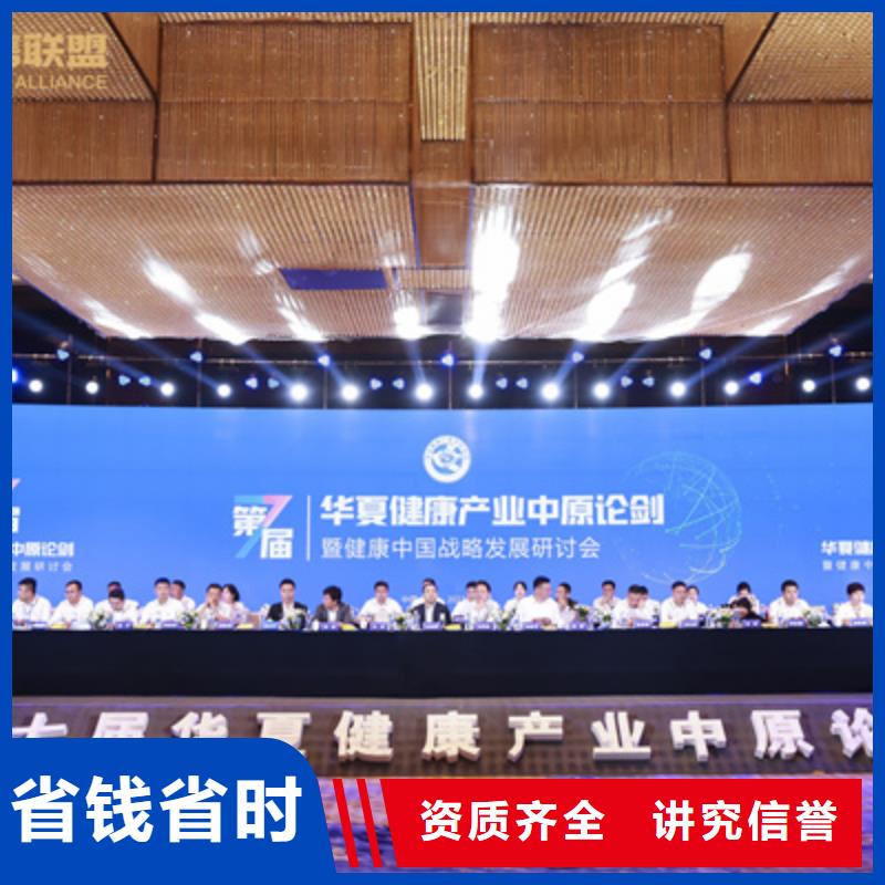 庆典活动液晶电视租赁公司