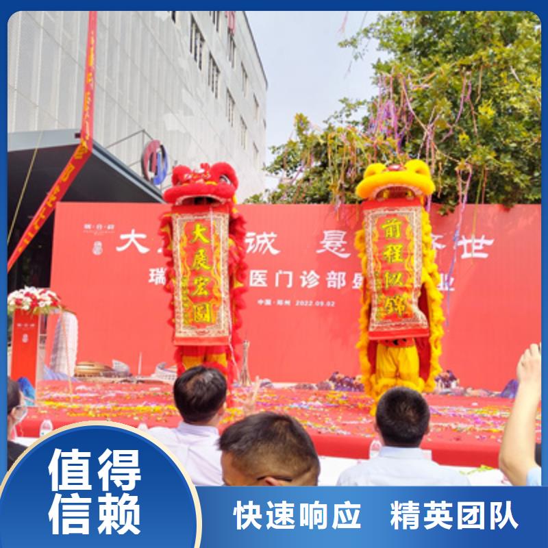 开业剪彩主持稿质量优