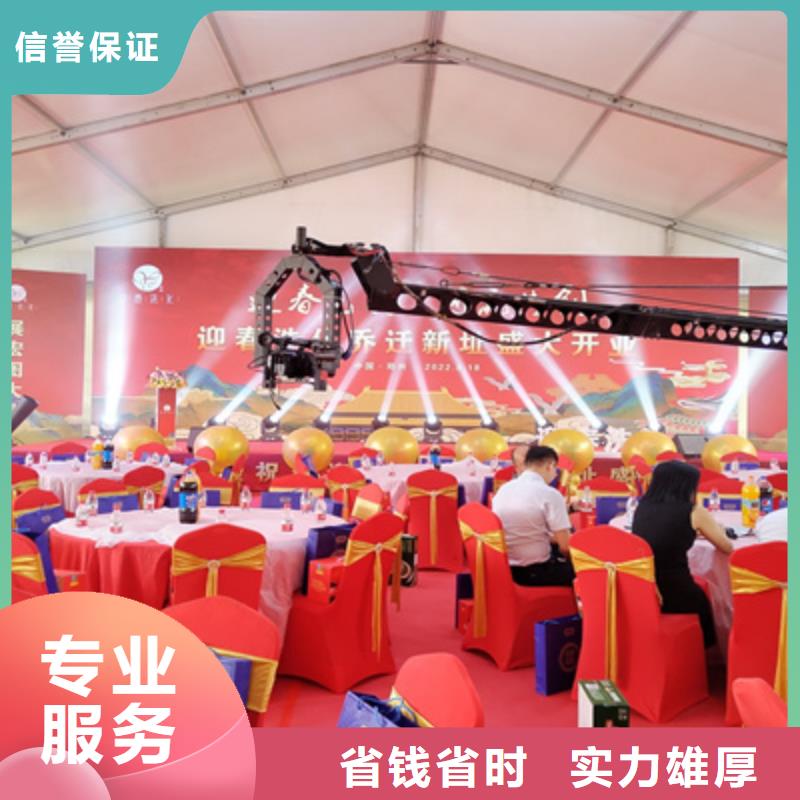 庆典活动开业庆典公司实力公司