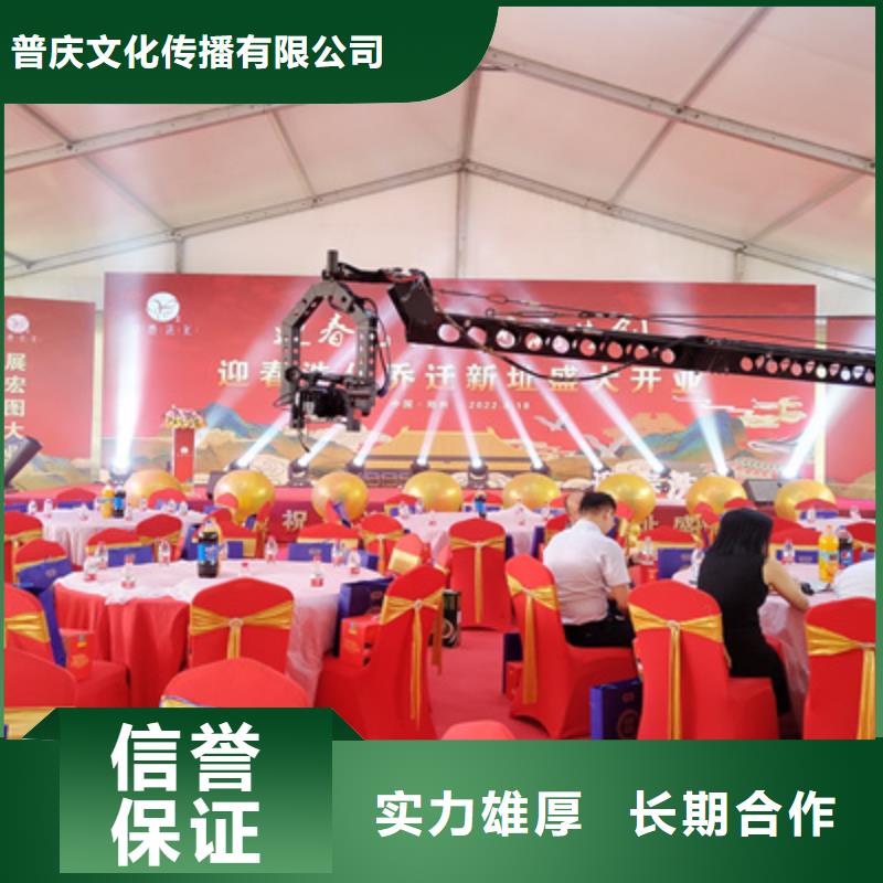 庆典活动-液晶电视租赁明码标价