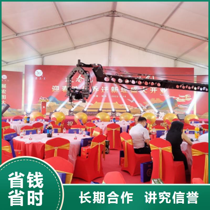庆典活动【庆典演出公司】价格公道-服务区域包括天水|武威|兰州|白银|临夏等-产品视频