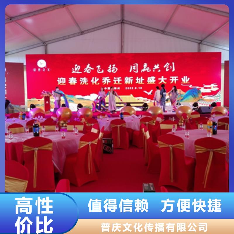 庆典活动开业庆典布置团队