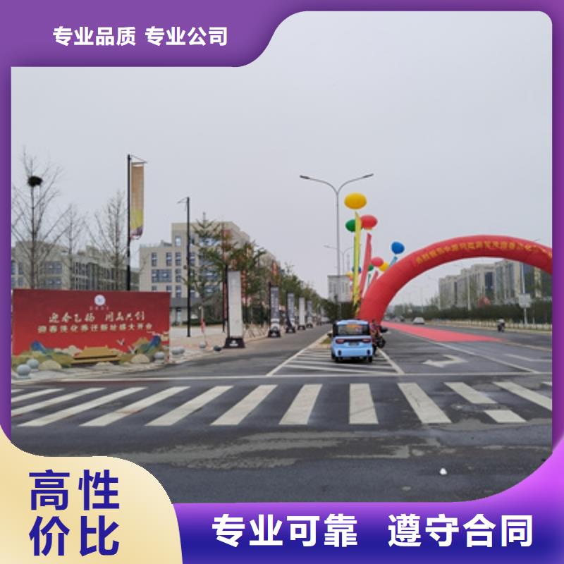 庆典活动年会策划服务热情