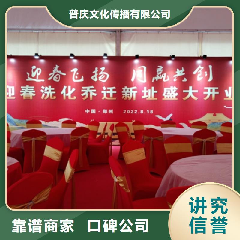 【效果满意为止 庆典活动,庆典演出公司质量保证】在有卖的吗
