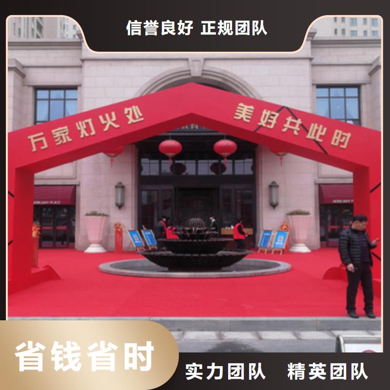 庆典活动,大型舞台搭建实力强有保证