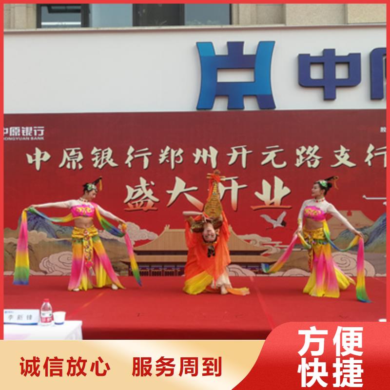庆典活动会议策划公司全市24小时服务