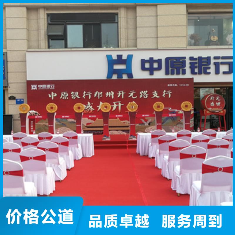庆典活动-投影设备租赁正规团队