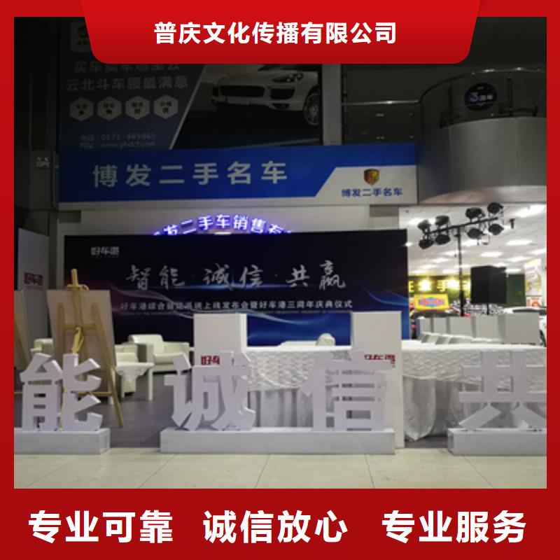庆典活动液晶电视租赁公司