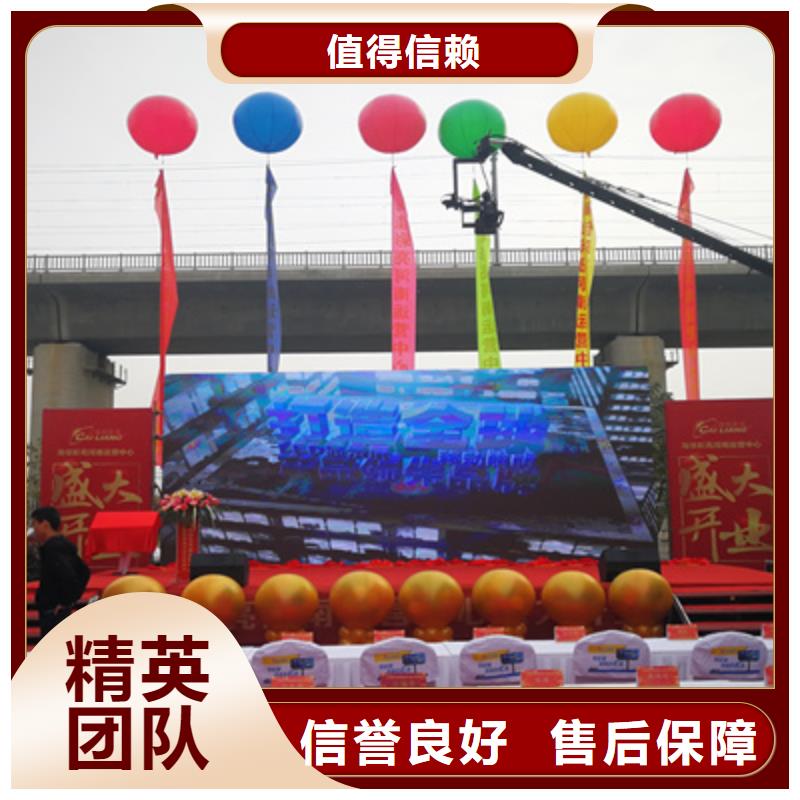 【庆典活动开业庆典策划随叫随到】
