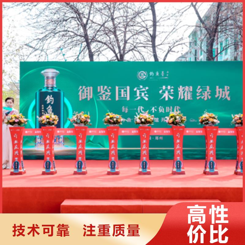 庆典活动开业庆典布置团队