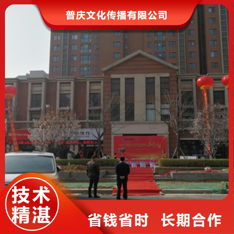 庆典活动-投影设备租赁正规团队