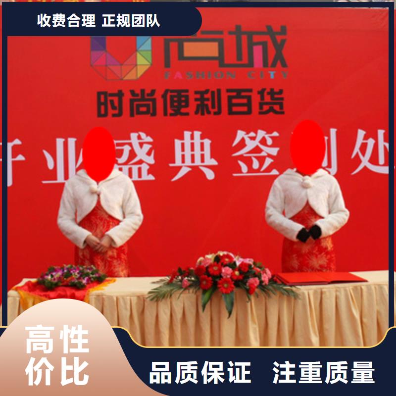 庆典活动【庆典演出公司】价格公道-服务区域包括天水|武威|兰州|白银|临夏等-产品视频