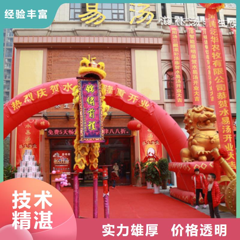 【庆典活动_庆典演出公司正规】 普庆文化传播(玉林市分公司)