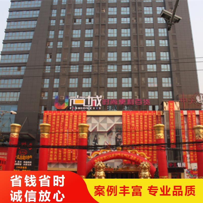庆典活动,会议演出公司技术可靠