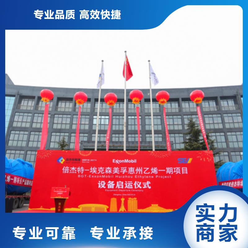 庆典活动【庆典演出公司】价格公道-服务区域包括天水|武威|兰州|白银|临夏等-产品视频
