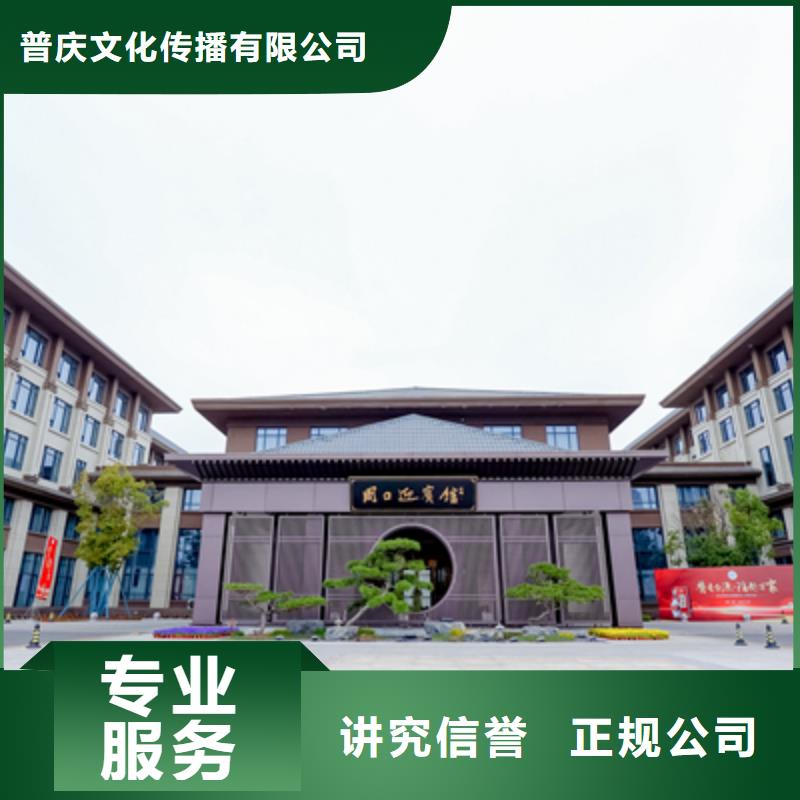 周年庆典周年庆典活动方案策划为您服务