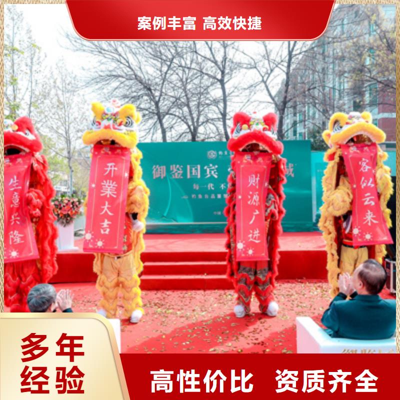 【 庆典活动,庆典演出公司质量保证】