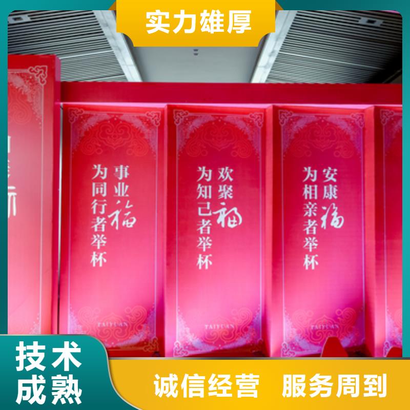 庆典活动开业庆典布置团队