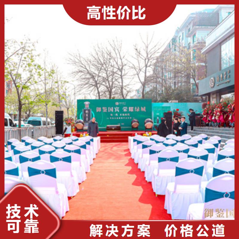 【庆典活动,会议演出公司服务热情】 普庆文化传播(宜昌市分公司)