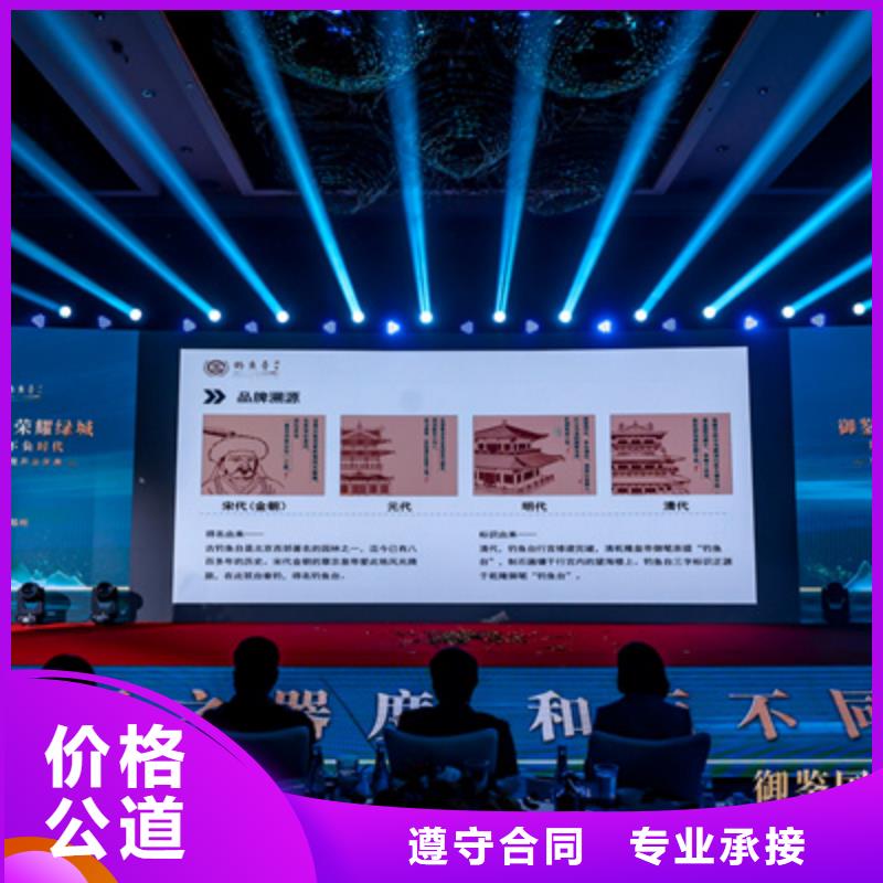 庆典活动桁架出租口碑商家