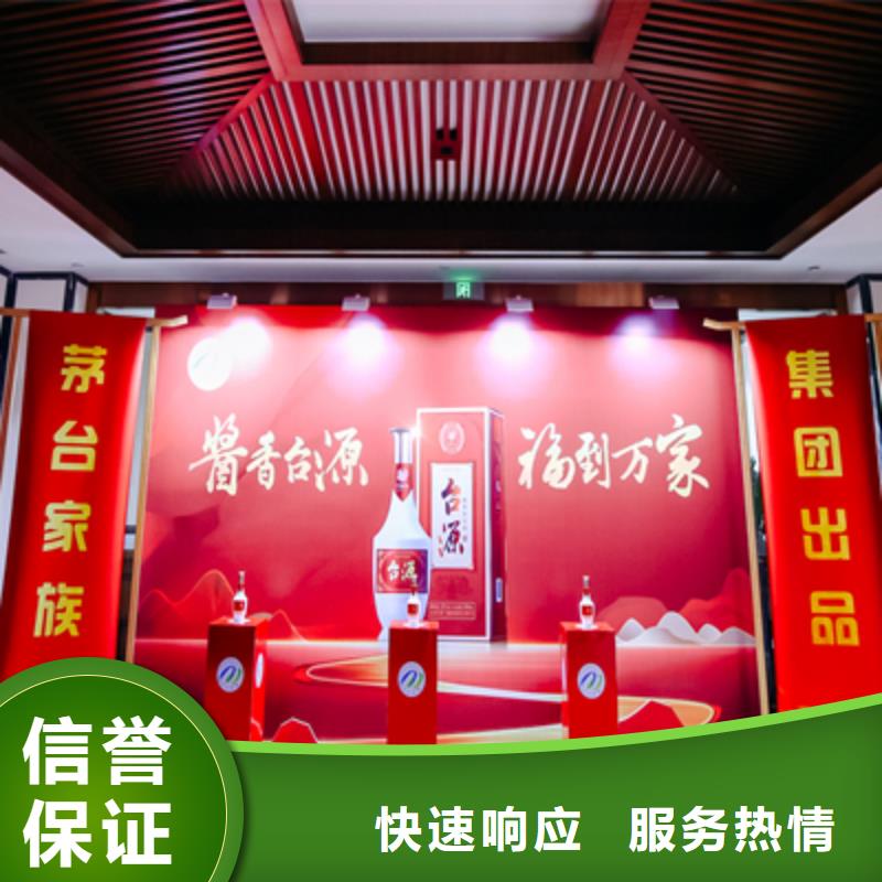 庆典活动,会议演出公司技术可靠