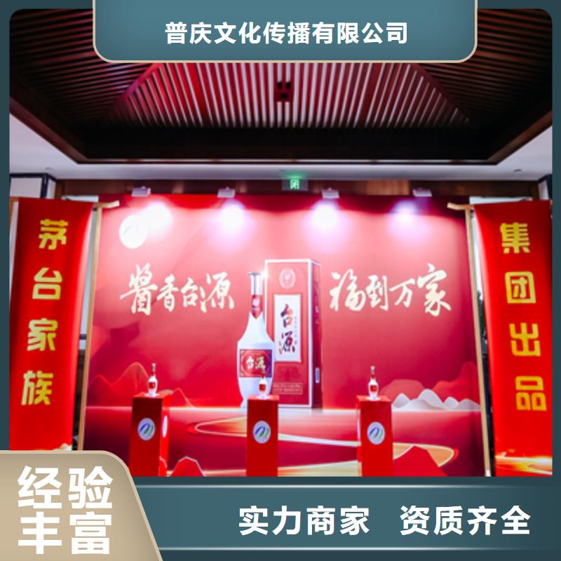 庆典活动开业庆典公司实力公司