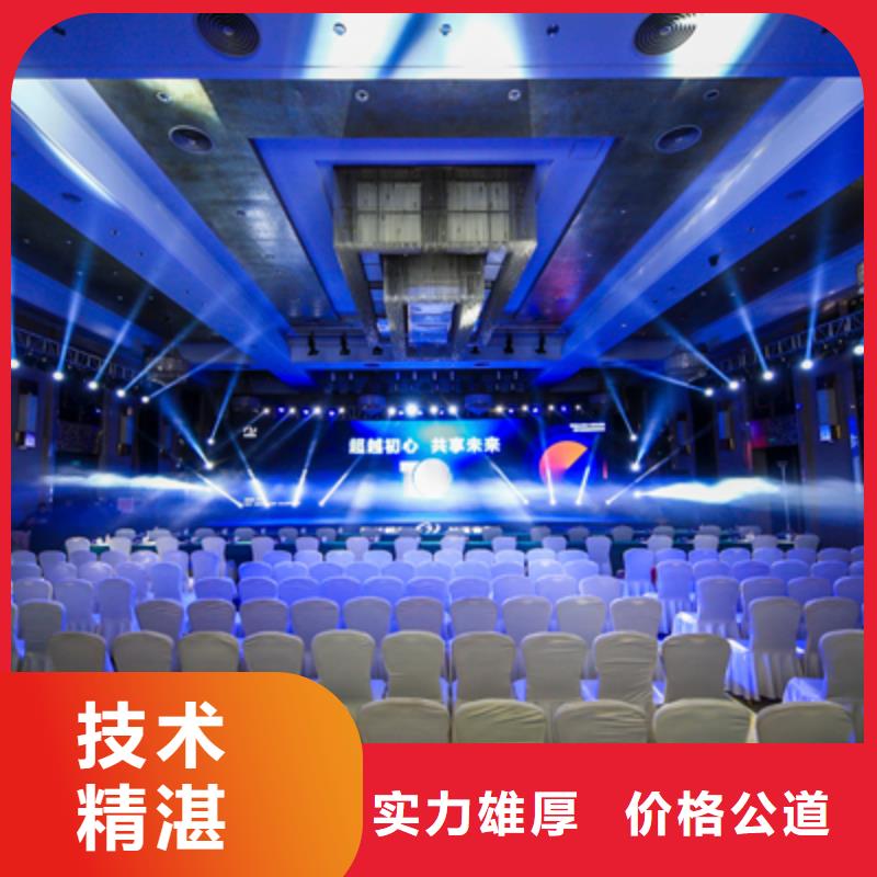 庆典活动-液晶电视租赁明码标价