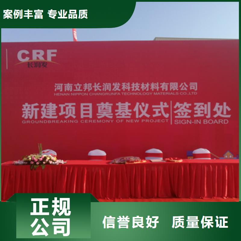 庆典活动液晶电视租赁公司