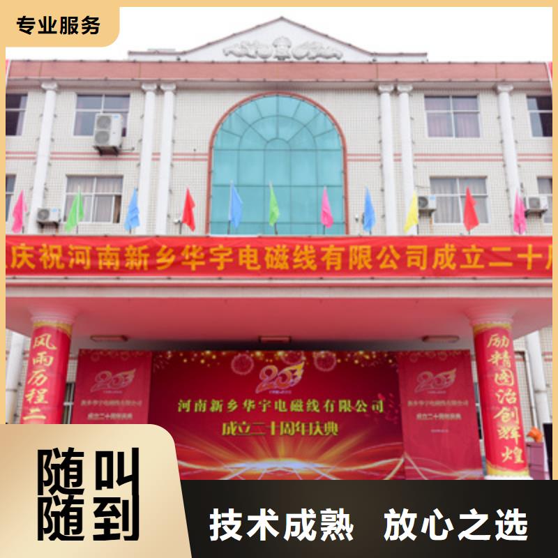庆典活动,大型舞台搭建实力强有保证