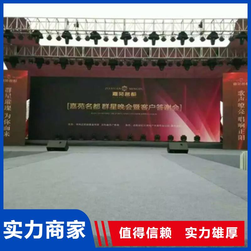 【庆典活动_庆典演出公司正规】 普庆文化传播(玉林市分公司)