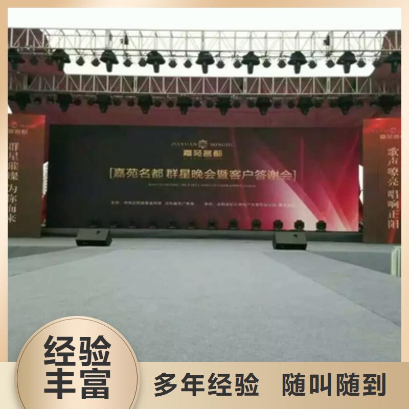 庆典活动桁架出租口碑商家