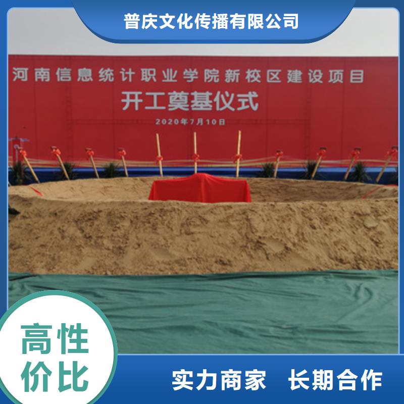 【 庆典活动,庆典演出公司质量保证】