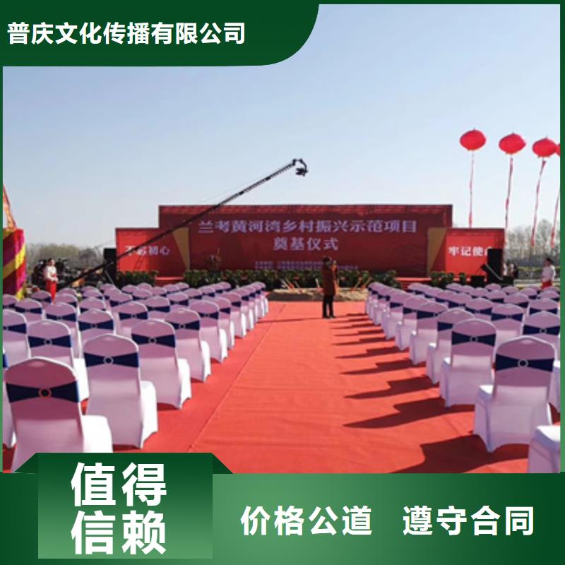 庆典活动-液晶电视租赁明码标价