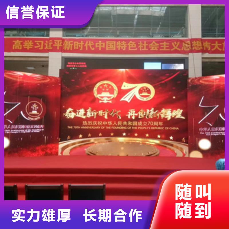 庆典活动【庆典演出公司】价格公道-服务区域包括天水|武威|兰州|白银|临夏等-产品视频