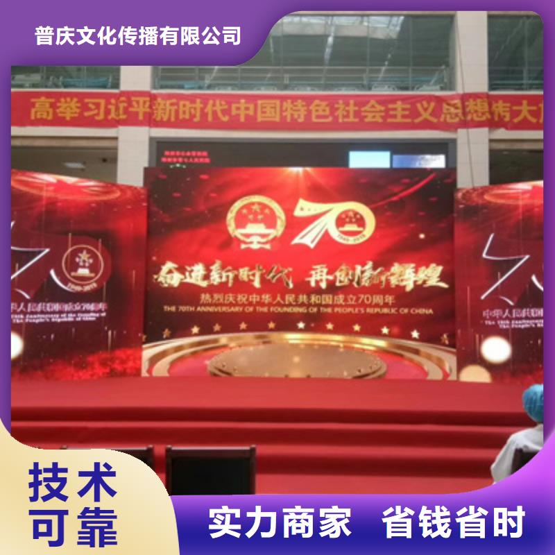 庆典活动舞台灯光音响出租技术可靠