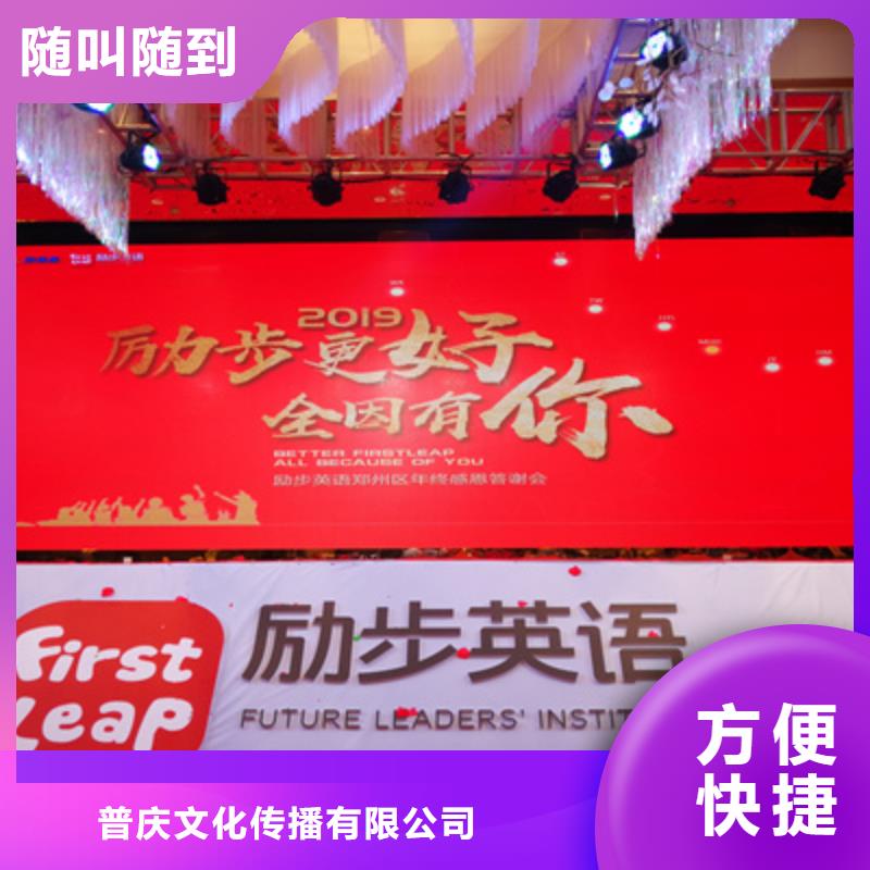 庆典活动演出设备出租团队