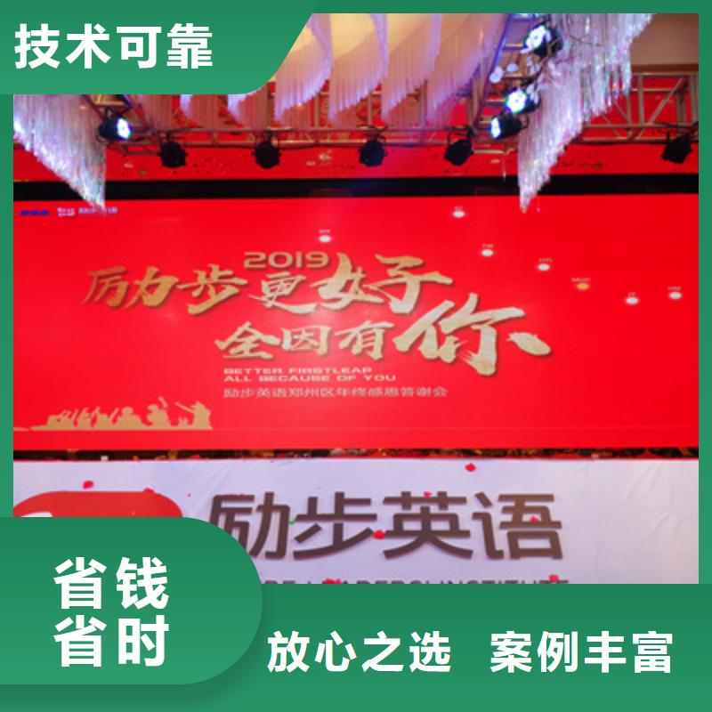 庆典活动桁架出租口碑商家