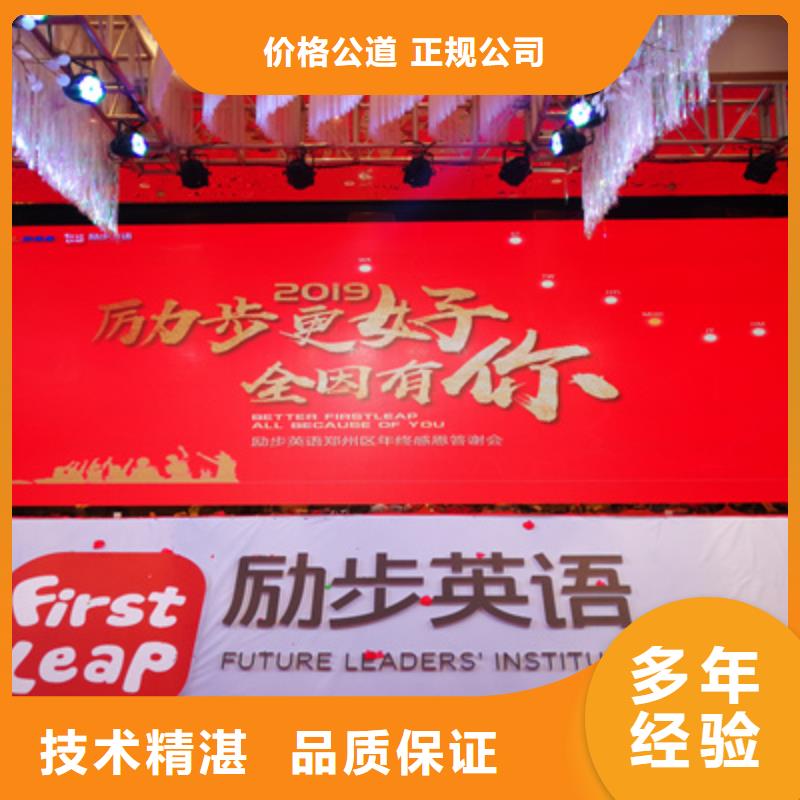 庆典活动舞台灯光租赁技术可靠