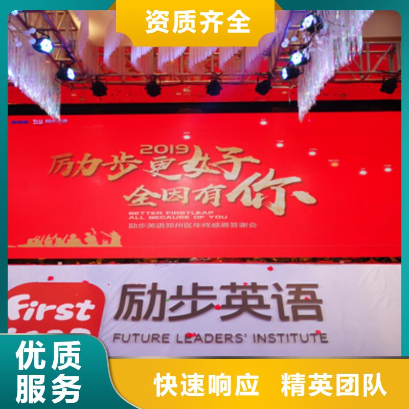 庆典活动舞台灯光音响出租技术可靠