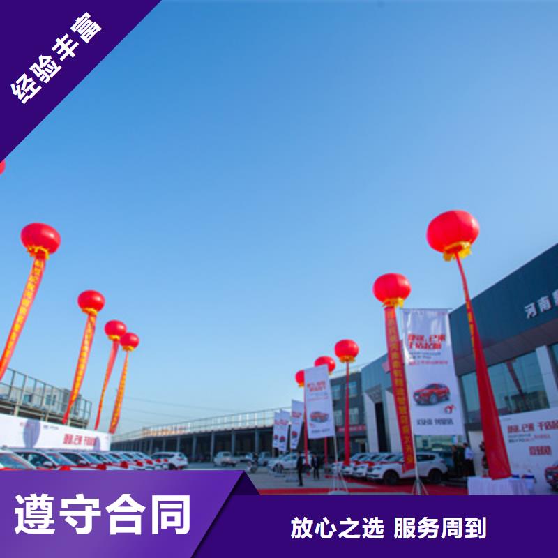 【 庆典活动,庆典演出公司质量保证】