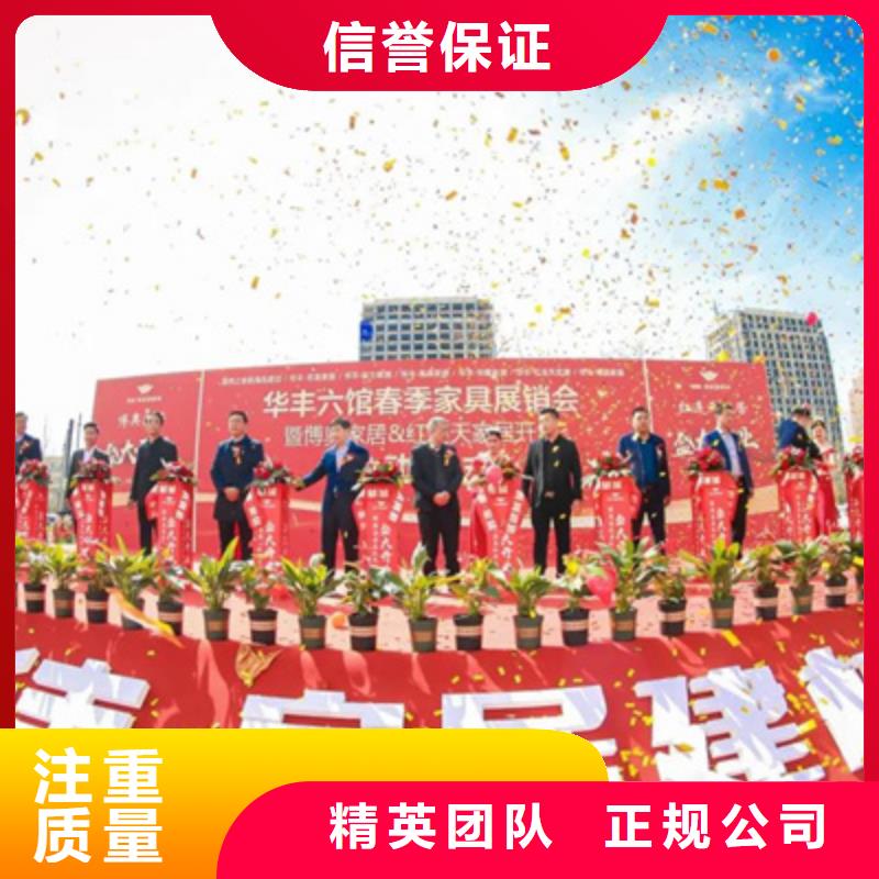 庆典活动,大型舞台搭建实力强有保证