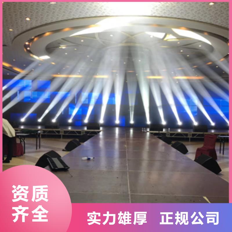 设备租赁灯光音响出租资质齐全