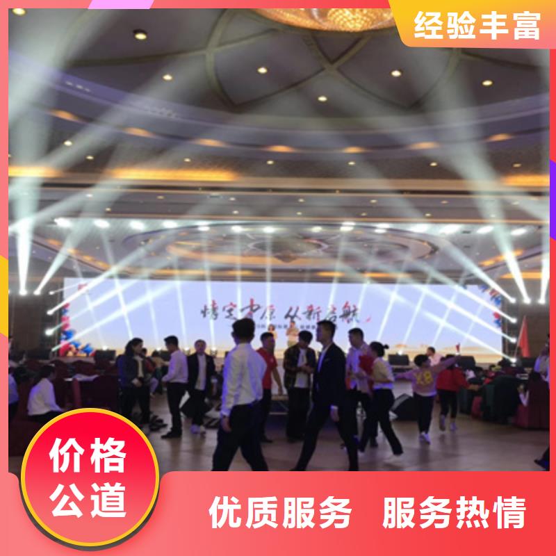 设备租赁灯光音响出租资质齐全