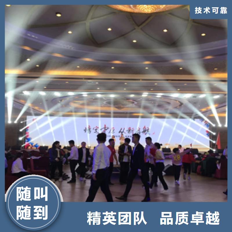 【 设备租赁,庆典仪式策划价格透明】|娄星|冷水江|湘潭|郴州|岳阳|常德|长沙28354.com